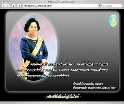 www.thaimisc.com